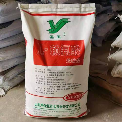 成交50千克山東融創(chuàng)藥業(yè)有限公司山東融創(chuàng)藥業(yè)有限公司|1年 |主營產(chǎn)品