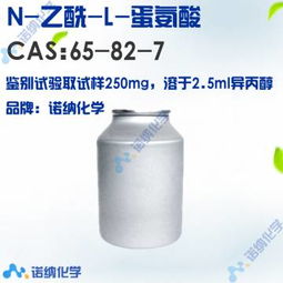 a l a產(chǎn)品 a l a價(jià)格第457頁(yè)