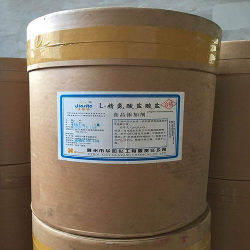 精氨酸廠家l 精氨酸生產(chǎn)廠家