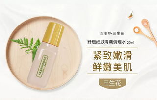 會(huì)員尊享 高品質(zhì)家居預(yù)售