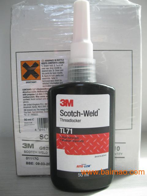 東莞批發(fā)3m tl71厭氧膠 50ml 支,東莞批發(fā)3m tl71厭氧膠 50ml 支生產(chǎn)廠家,東莞批發(fā)3m tl71厭氧膠 50ml 支價(jià)格