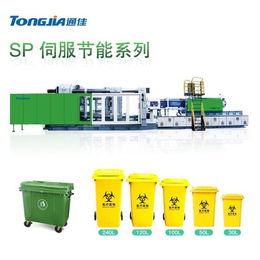 【分類垃圾桶機(jī)器垃圾桶設(shè)備報(bào)價(jià)240l垃圾桶生產(chǎn)設(shè)備】- 