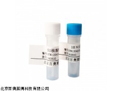 北京現(xiàn)貨BOC-L-羥脯氨酸 13726-69-7庫存_供應產品_北京百奧萊博科技