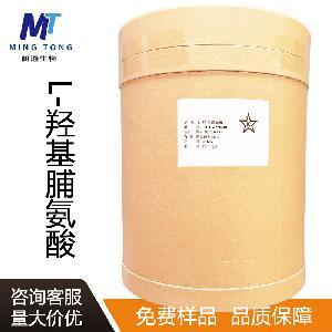 L-羥基脯氨酸與L-脯氨酸的生產(chǎn)廠家概述